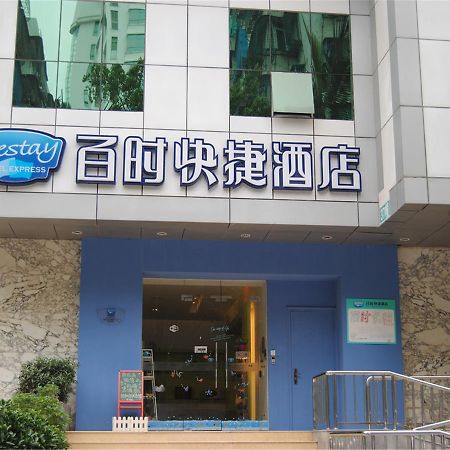 Bestay Express Hotel Shantou Changping Road Branch المظهر الخارجي الصورة