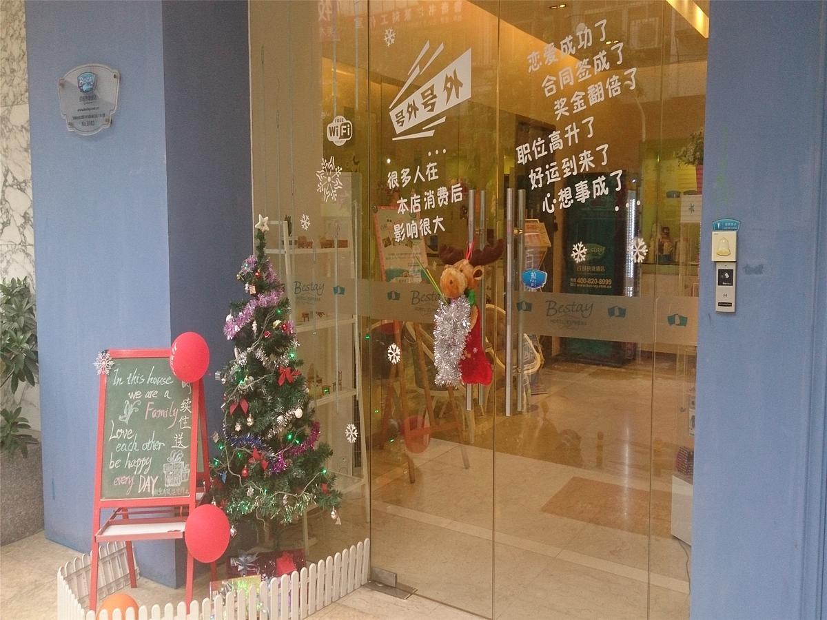 Bestay Express Hotel Shantou Changping Road Branch المظهر الخارجي الصورة